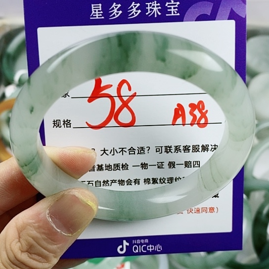 石英质玉（金丝玉）手镯未镶嵌随*