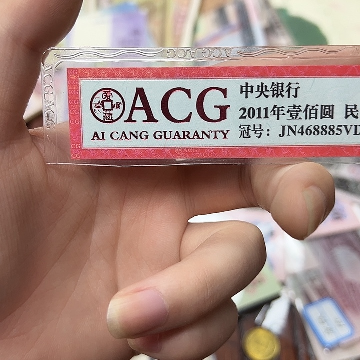 监***子拍品。              