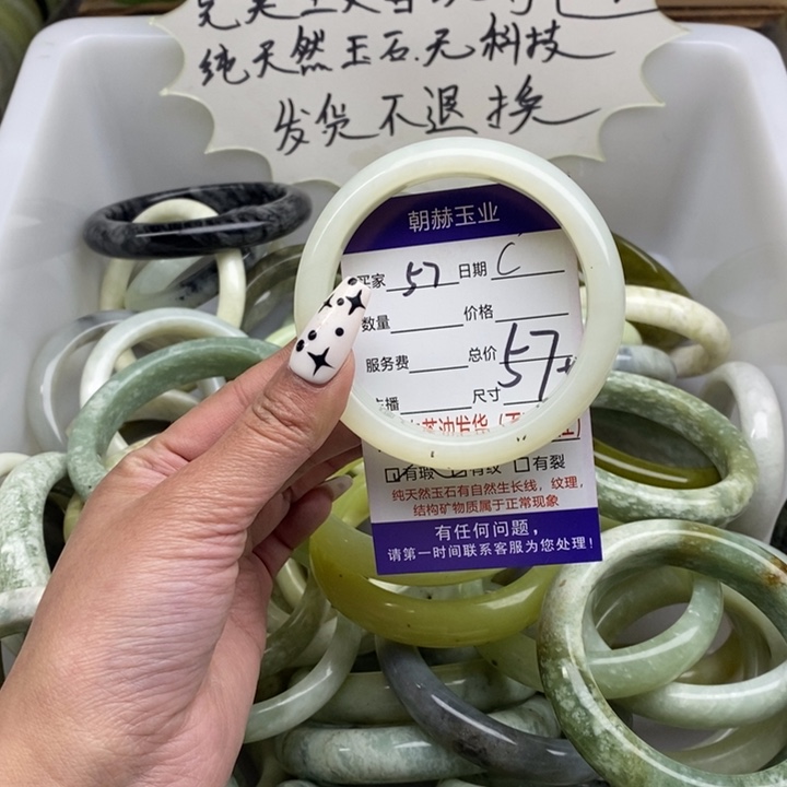 蛇纹石玉未镶嵌手镯