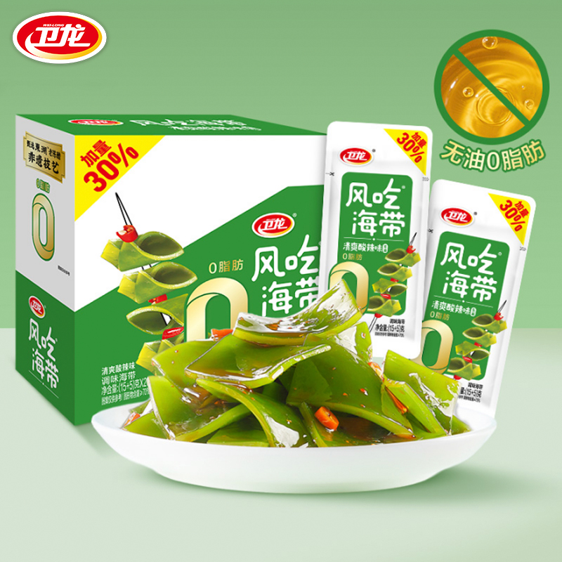 【无油0脂】卫龙风吃海带香辣酸辣味休闲零食独立分享装
