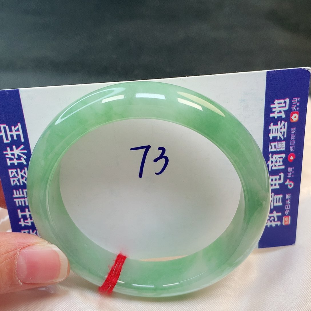 翡翠手镯未镶嵌73号