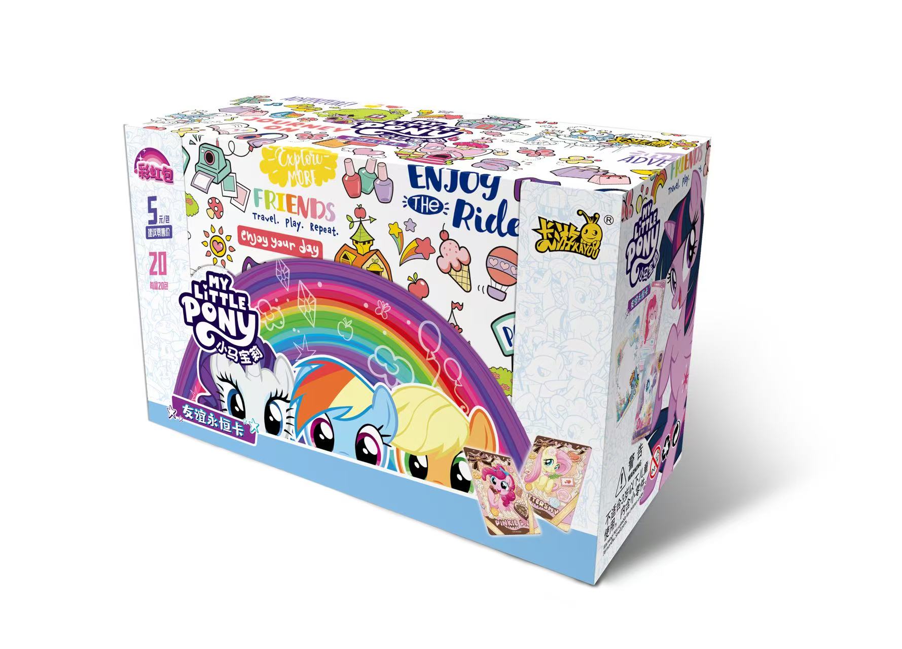 【大胃王/非酋/祝欧】彩虹4弹-小马宝莉收藏卡（代拆）