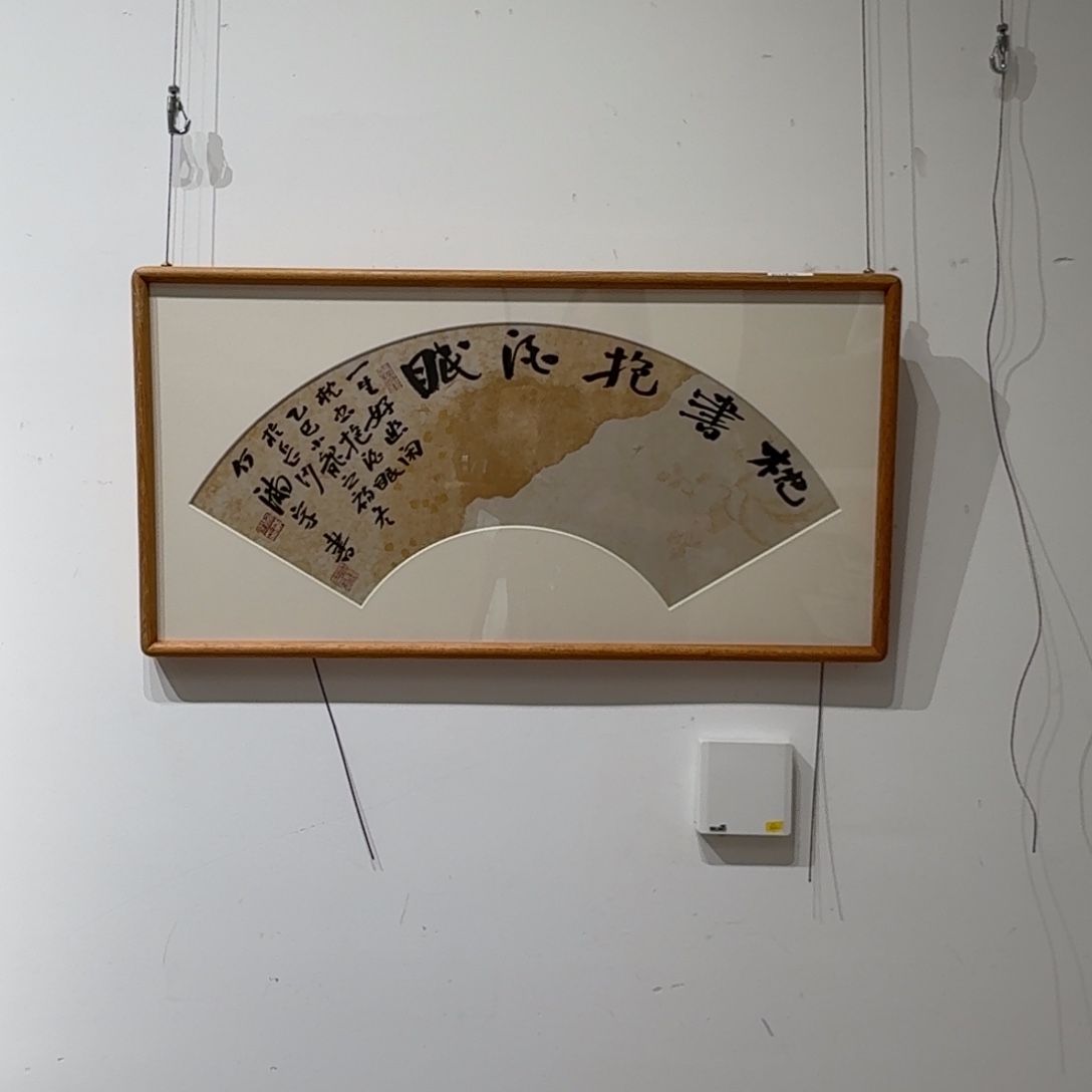 书法书法HMZ老师作品