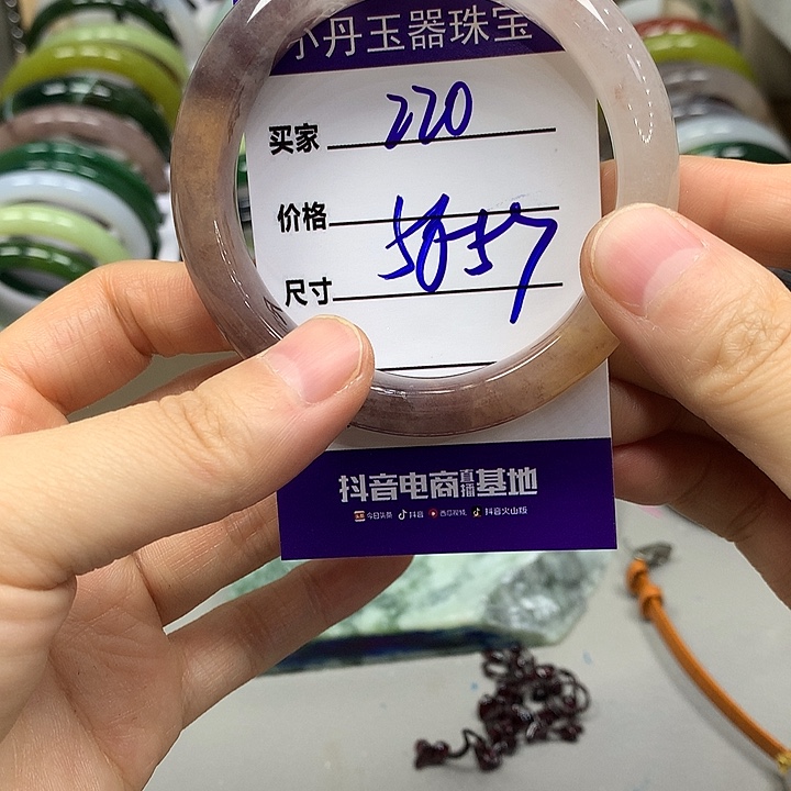 @***8蛇纹石玉未镶嵌手镯