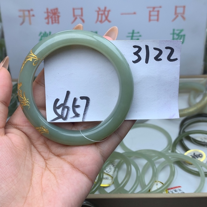 未镶嵌手镯和田玉