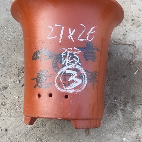 紫砂工艺厂……紫砂工艺厂……