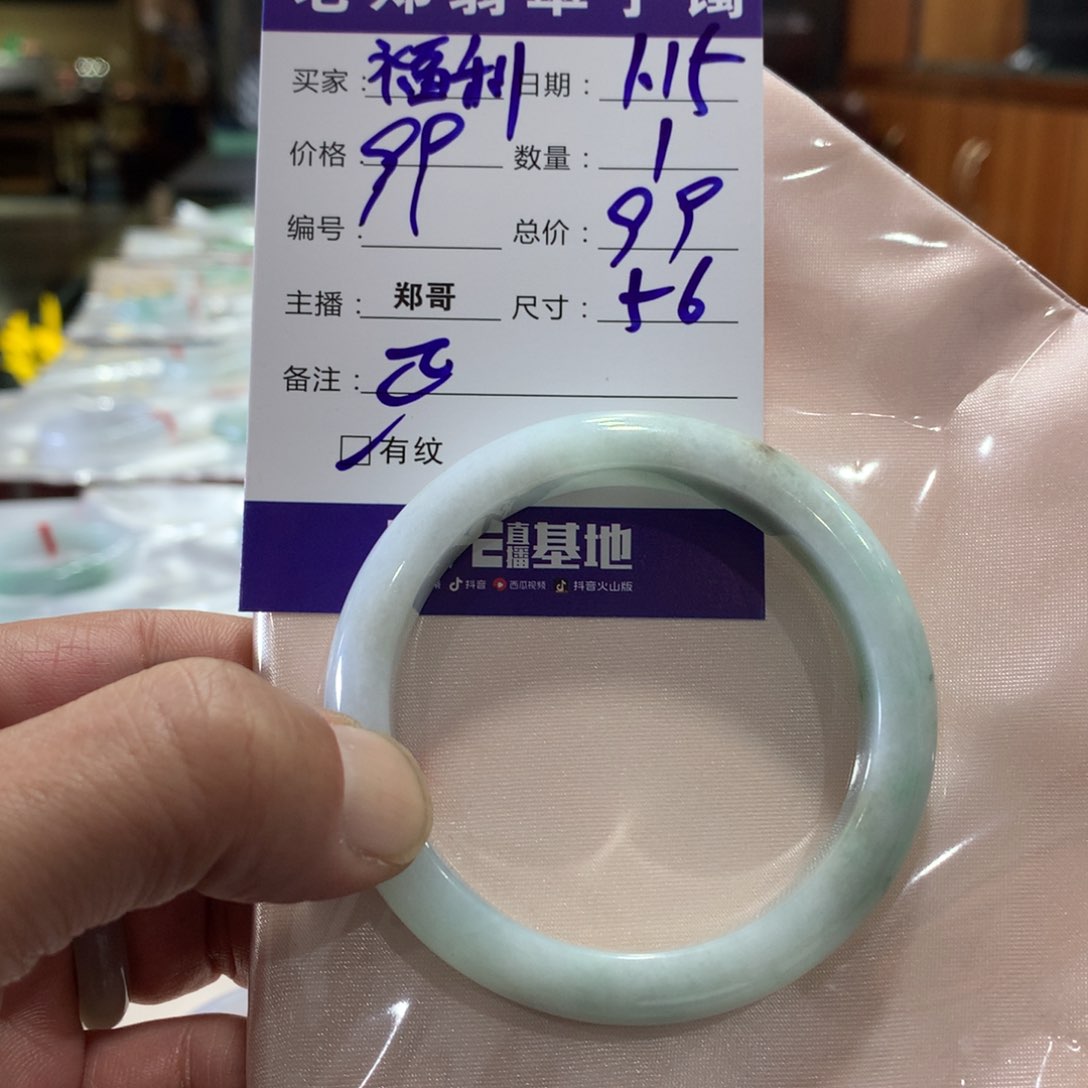 翡翠手镯未镶嵌缅甸天然翡翠