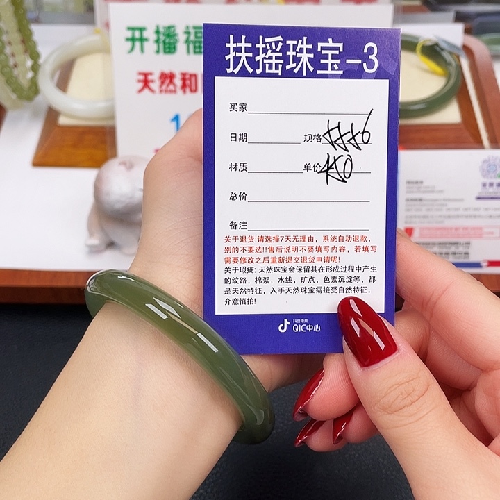 和田玉未镶嵌手镯