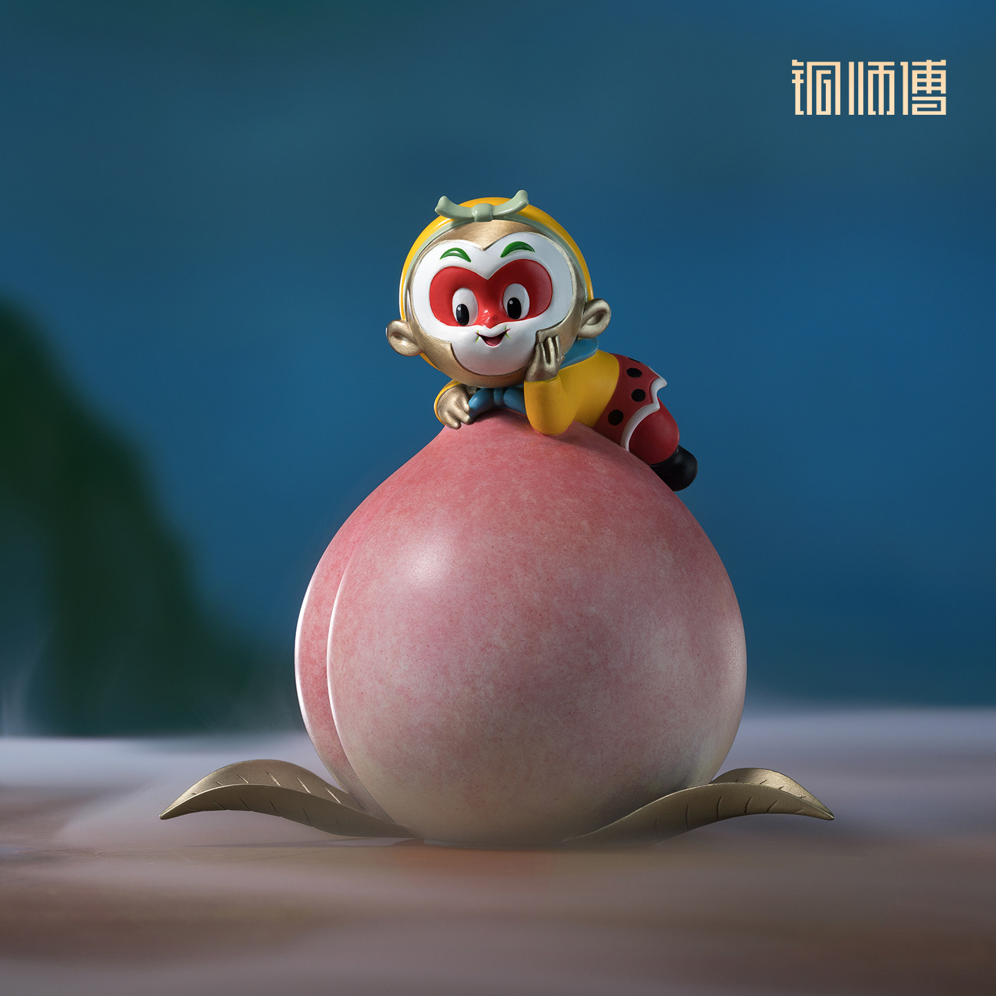 铜师傅《大闹天宫之悟空戏桃》上美影正版 可爱齐天大圣桌面铜摆件