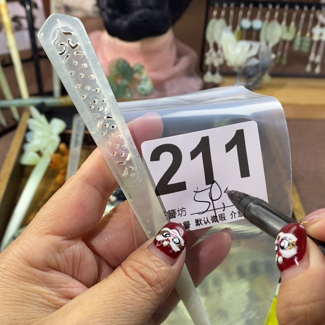 蛇纹石玉1未镶嵌柠**•