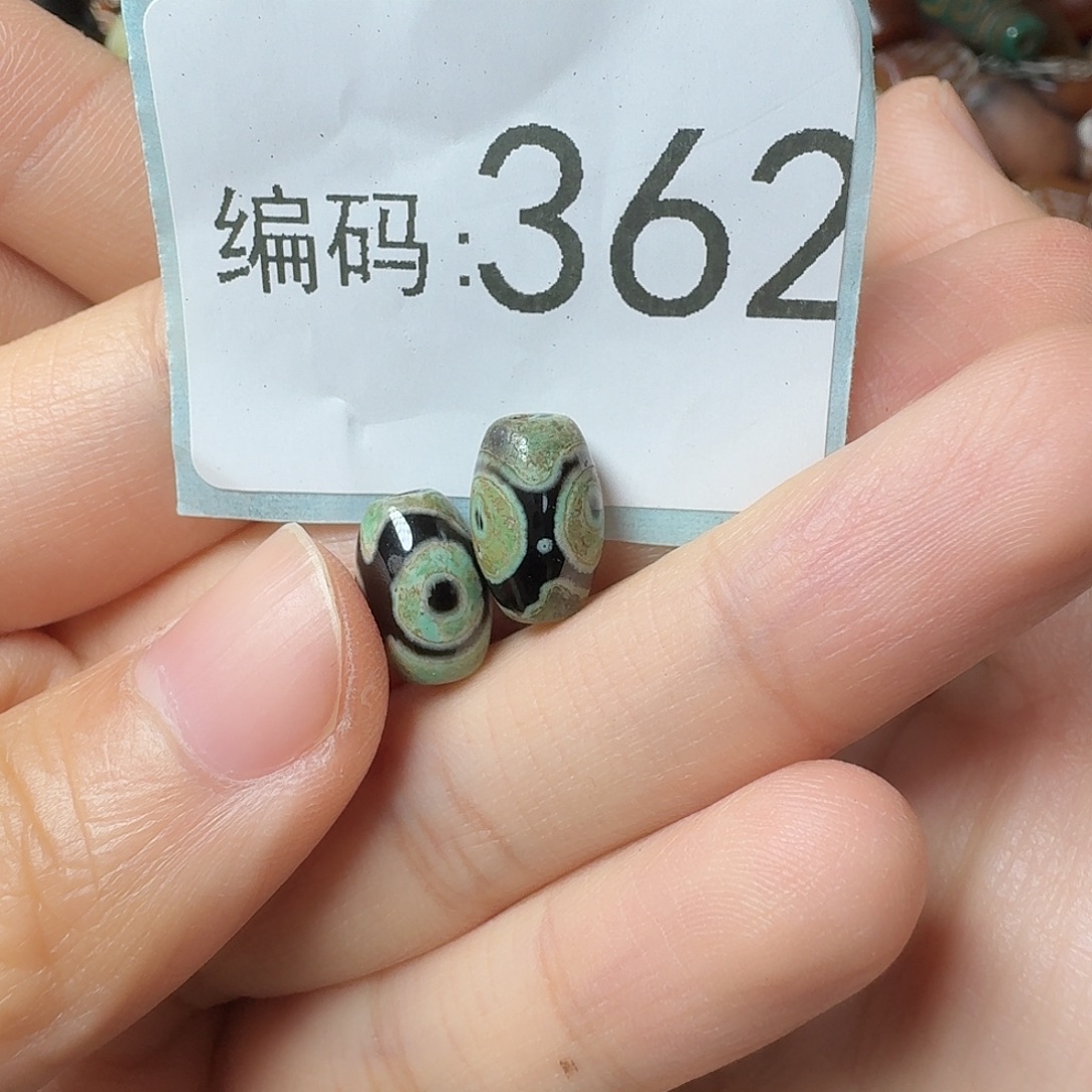 莹***儿玛瑙/玉髓未镶嵌满30包邮