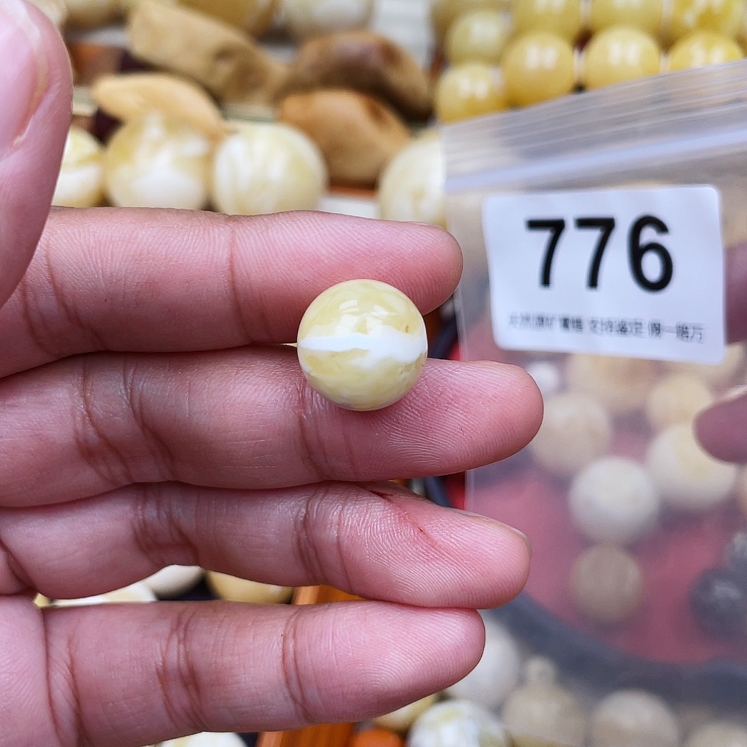 蜜蜡未镶嵌珠宝奇石粉14.4