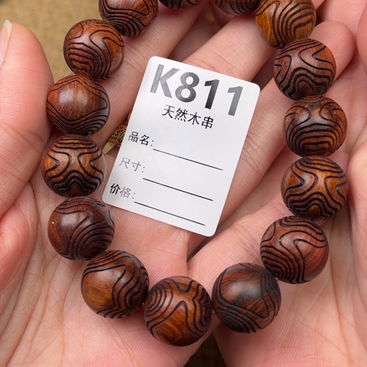 其他黄花梨/降香黄檀