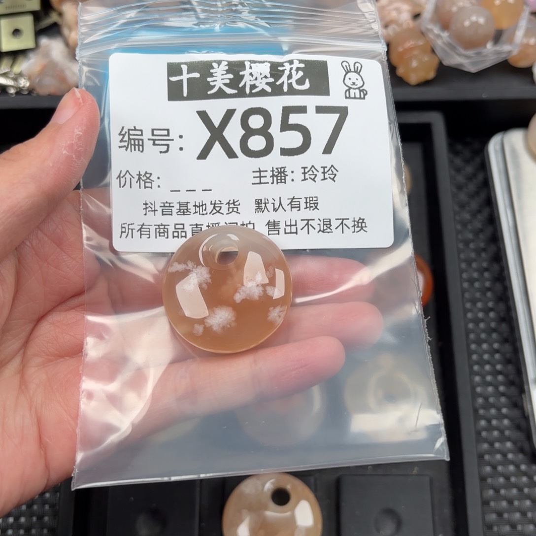 玛瑙/玉髓颈饰未镶嵌墨***笑