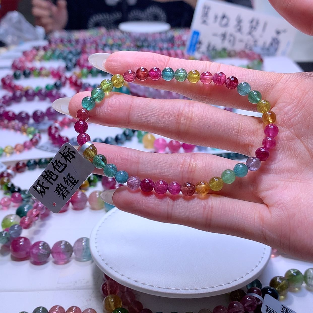 【闪购商品】碧玺手链未镶嵌碧玺