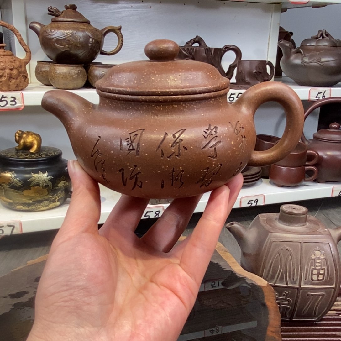 紫砂茶壶宜兴紫砂壶