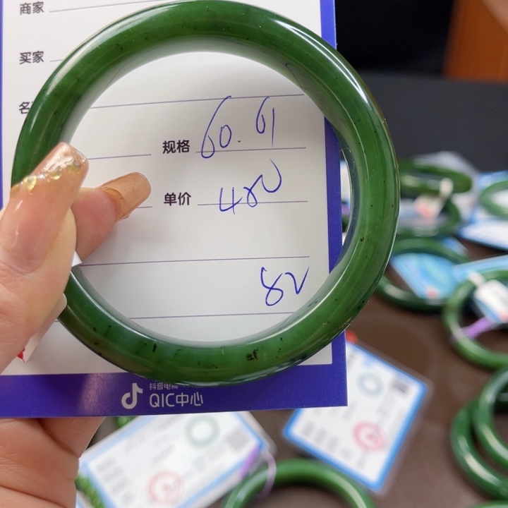 【闪购商品】和田玉（碧玉）手镯未镶嵌