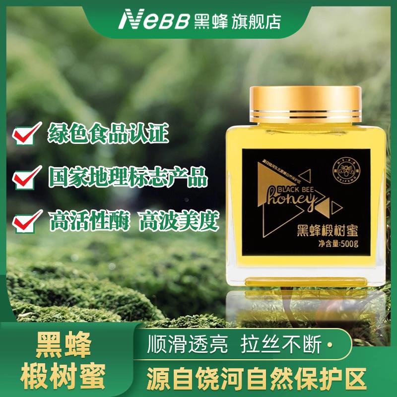 蜂蜜黑蜂饶河东北黑蜂野生椴树蜜高品质正宗土蜂蜜椴树雪蜜送礼