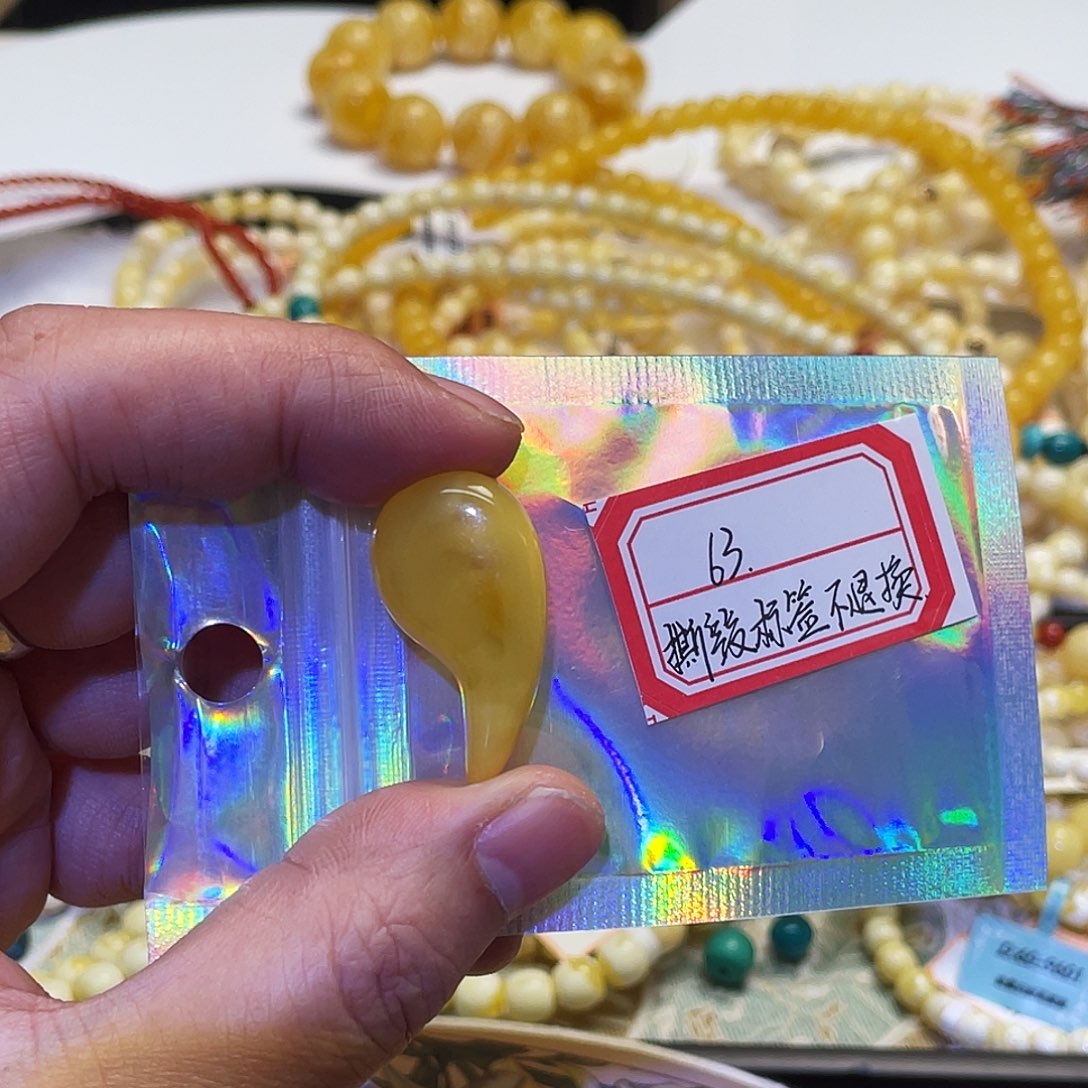 蜜蜡未镶嵌手串勾玉型