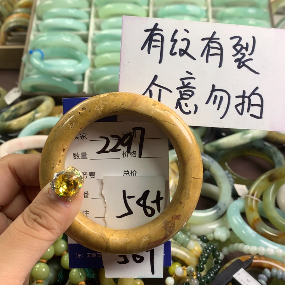 蛇纹石玉手镯未镶嵌2297