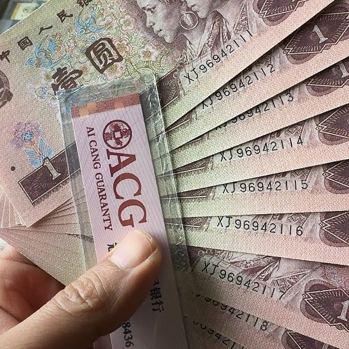 原票全新2111……………………流通