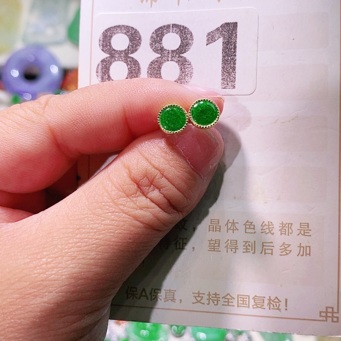 【闪购商品】翡翠挂件未镶嵌裸石