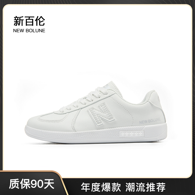 NEW BOLUNE/新百伦夏季潮流情侣鞋时尚百搭轻跑鞋透气舒适运动鞋