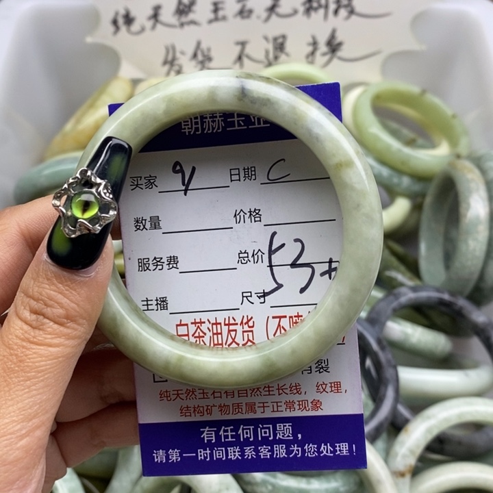 蛇纹石玉未镶嵌手镯