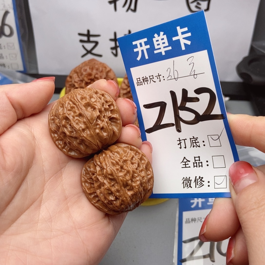 桃核吊坠核桃36磨盘狮子头