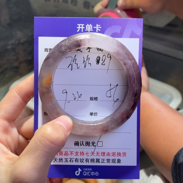 玲***9未镶嵌手镯石英质玉