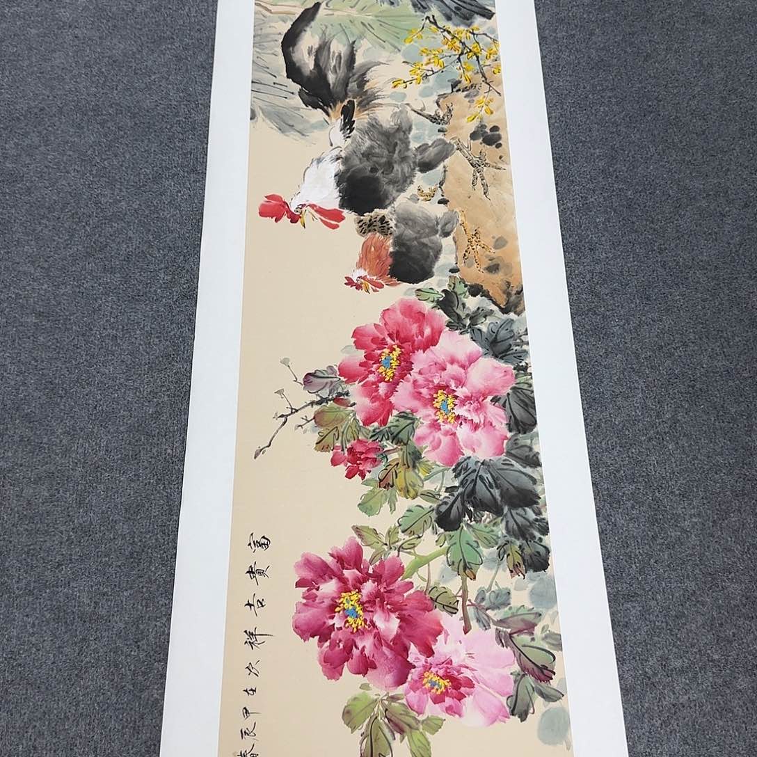 国画138*35纯手绘于往之