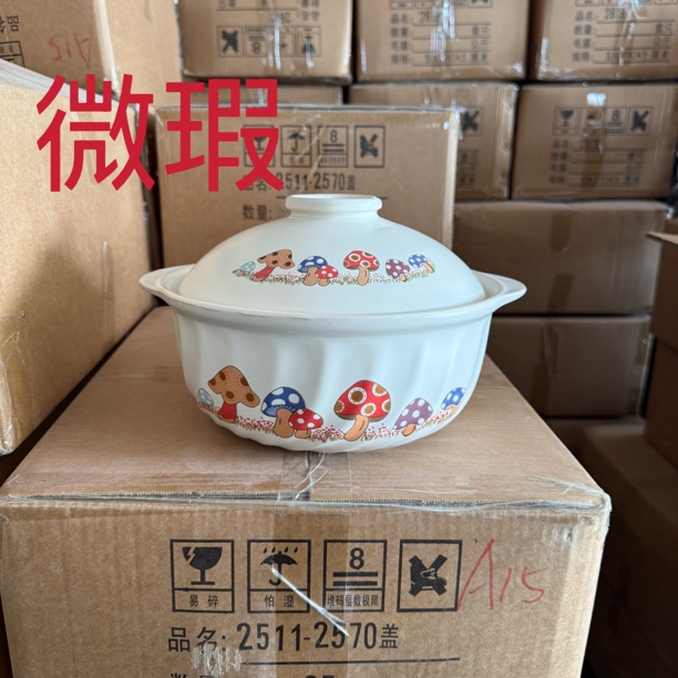 微瑕珍宝砂锅2511彩色蘑菇
