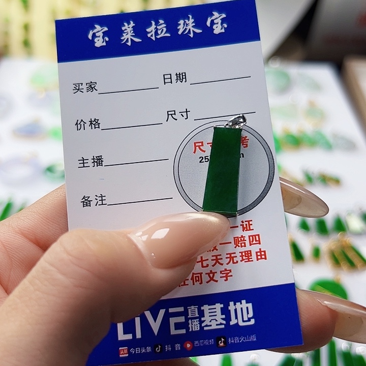 颈饰18K金镶嵌翡翠翡翠