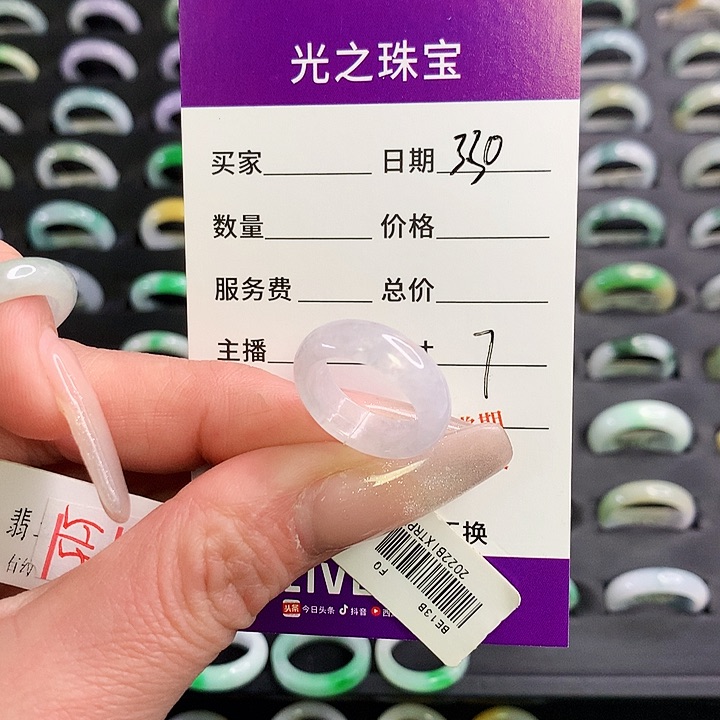 翡翠未镶嵌戒圈六**吖翡翠