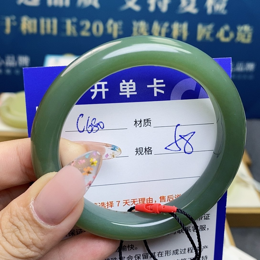 未镶嵌手镯和田玉az