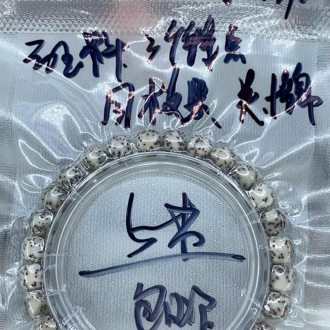 手串星月菩提2灰背