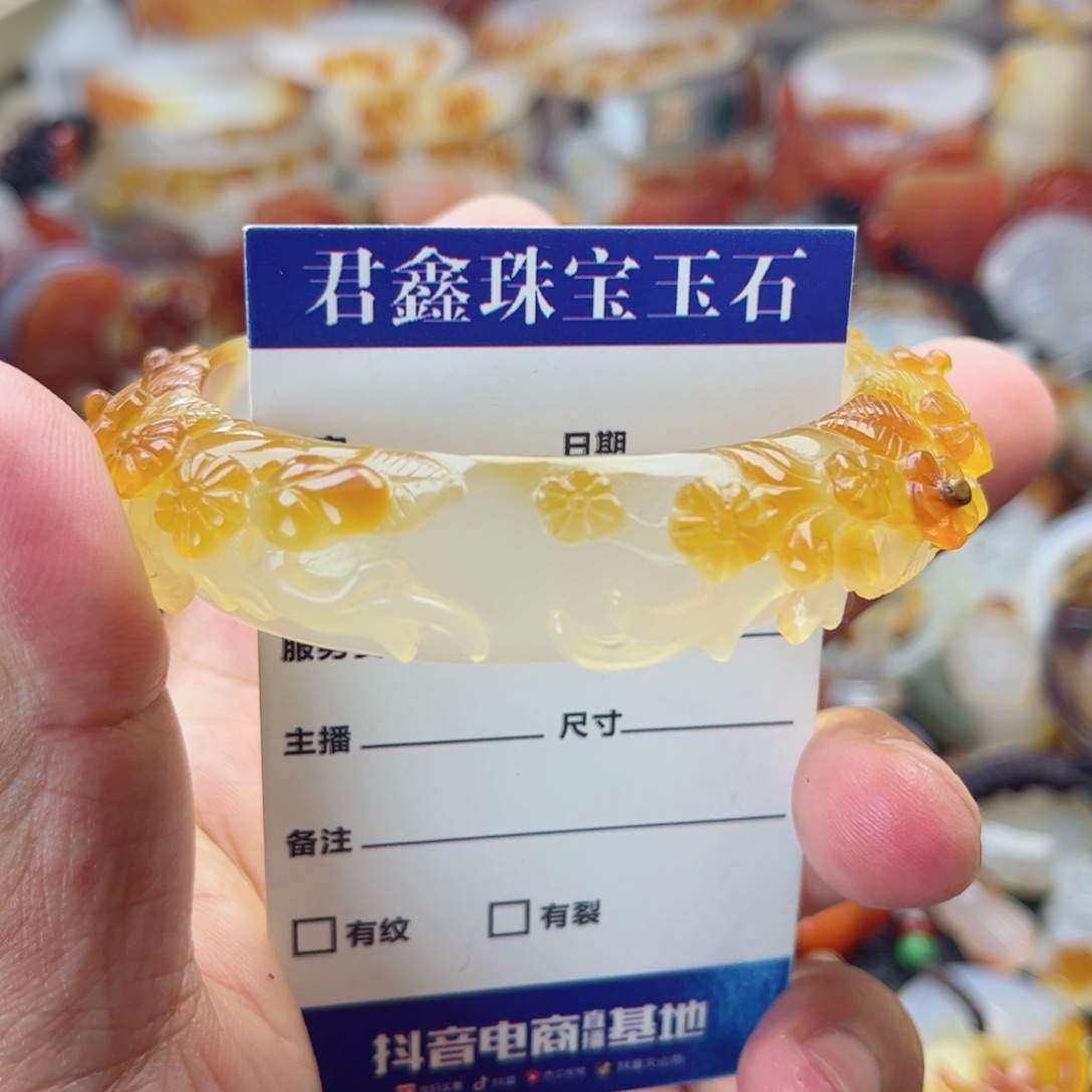 玛瑙/玉髓手镯未镶嵌