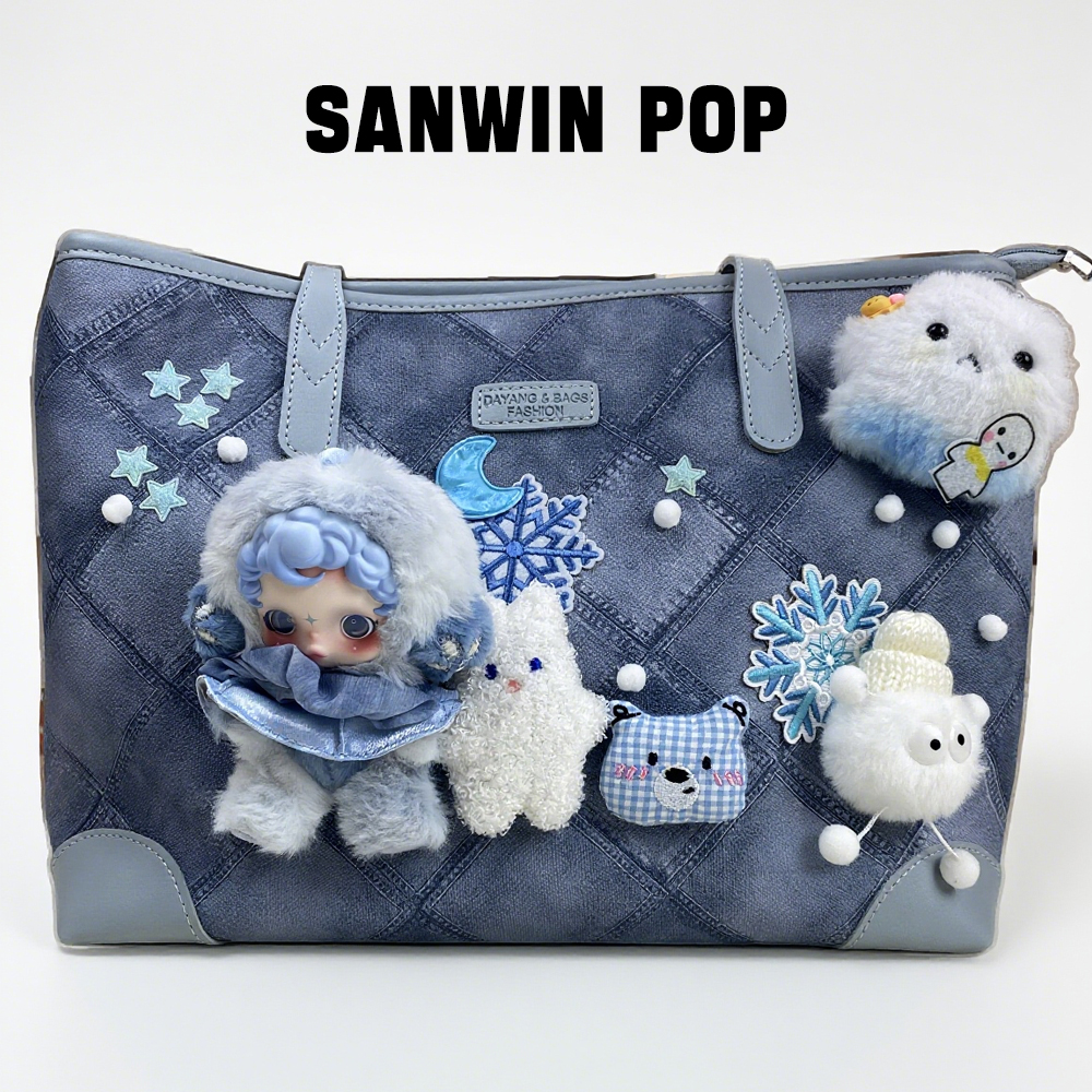 【399指定IP端】直播现拆SANWIN 原创手工DIY手作包潮玩娃包