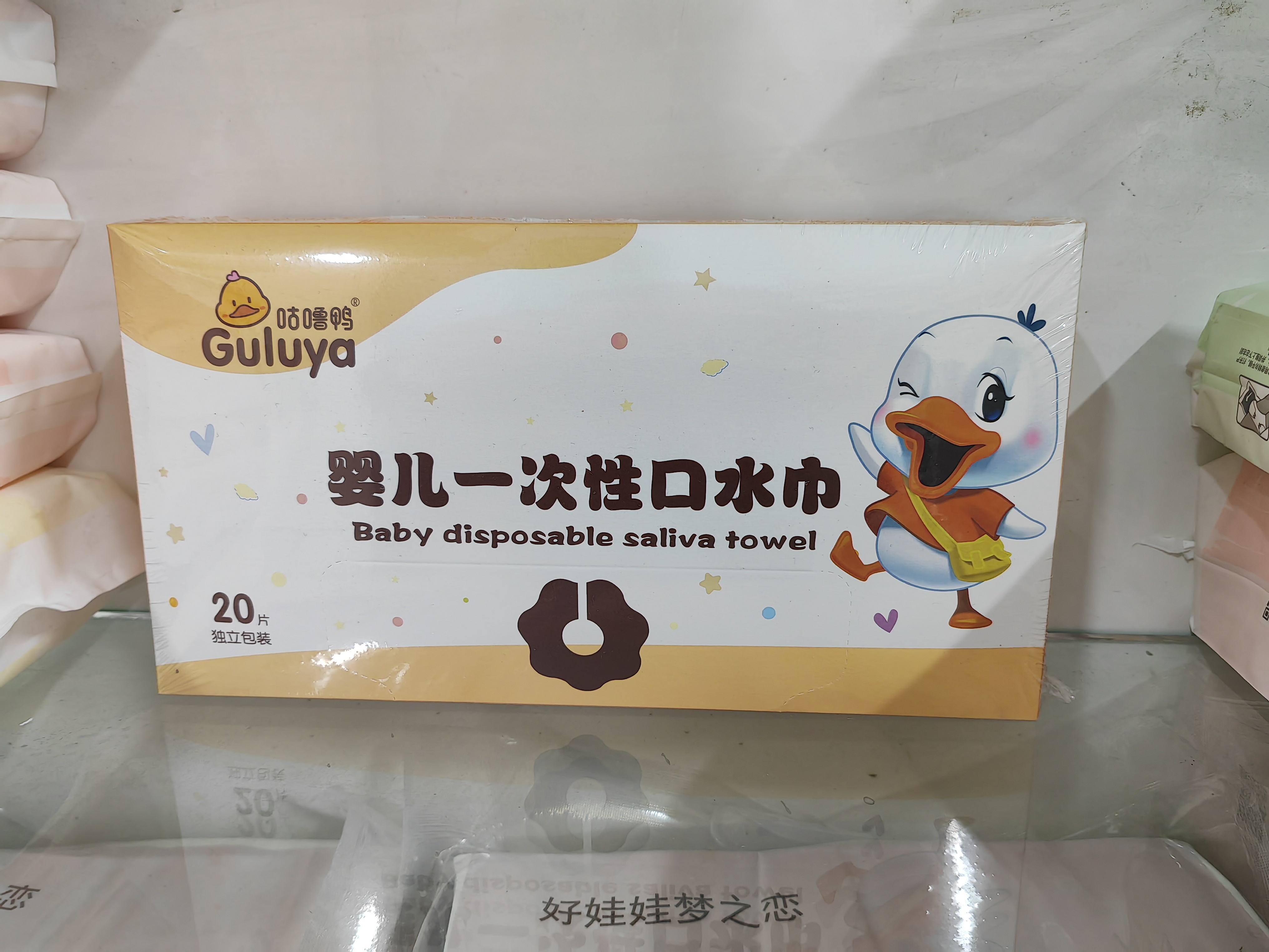 咕噜鸭婴儿一次性口水巾