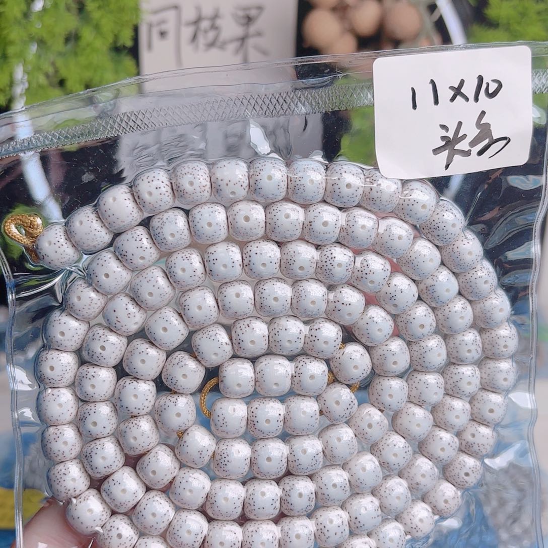 飘***哥星月菩提把件星月