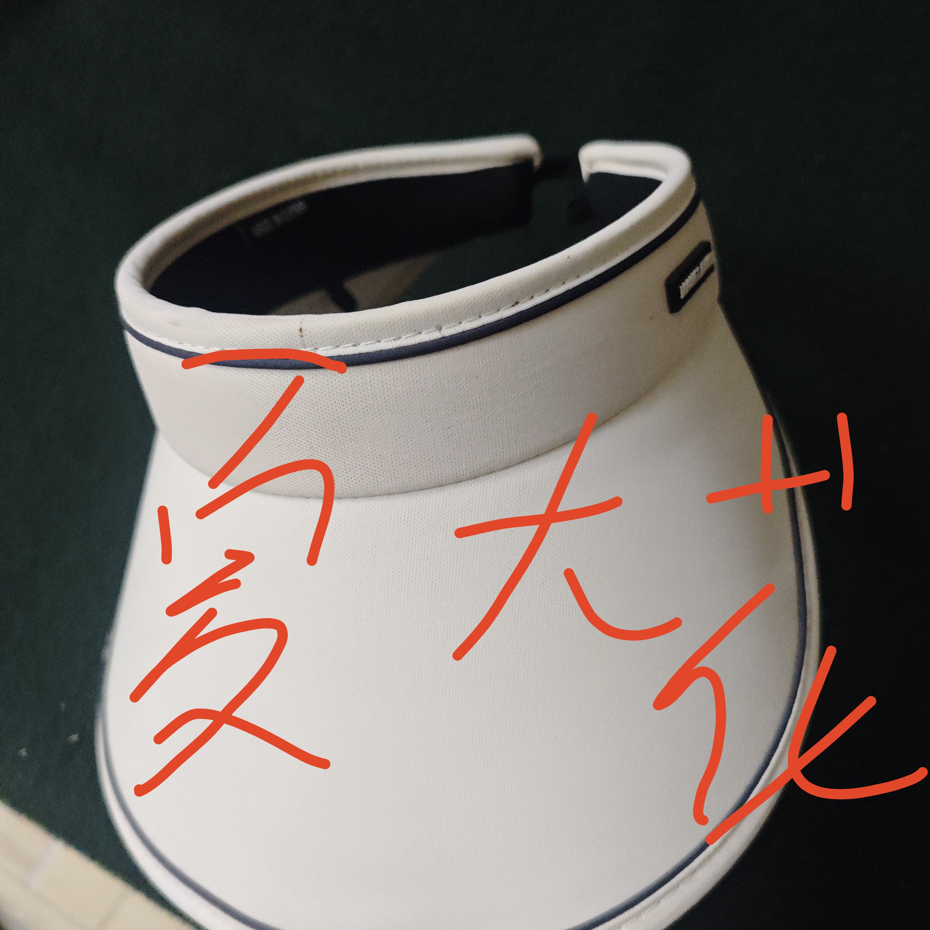 格纹春夏夏季遮阳帽秋季空顶帽子草帽无顶帽白色
