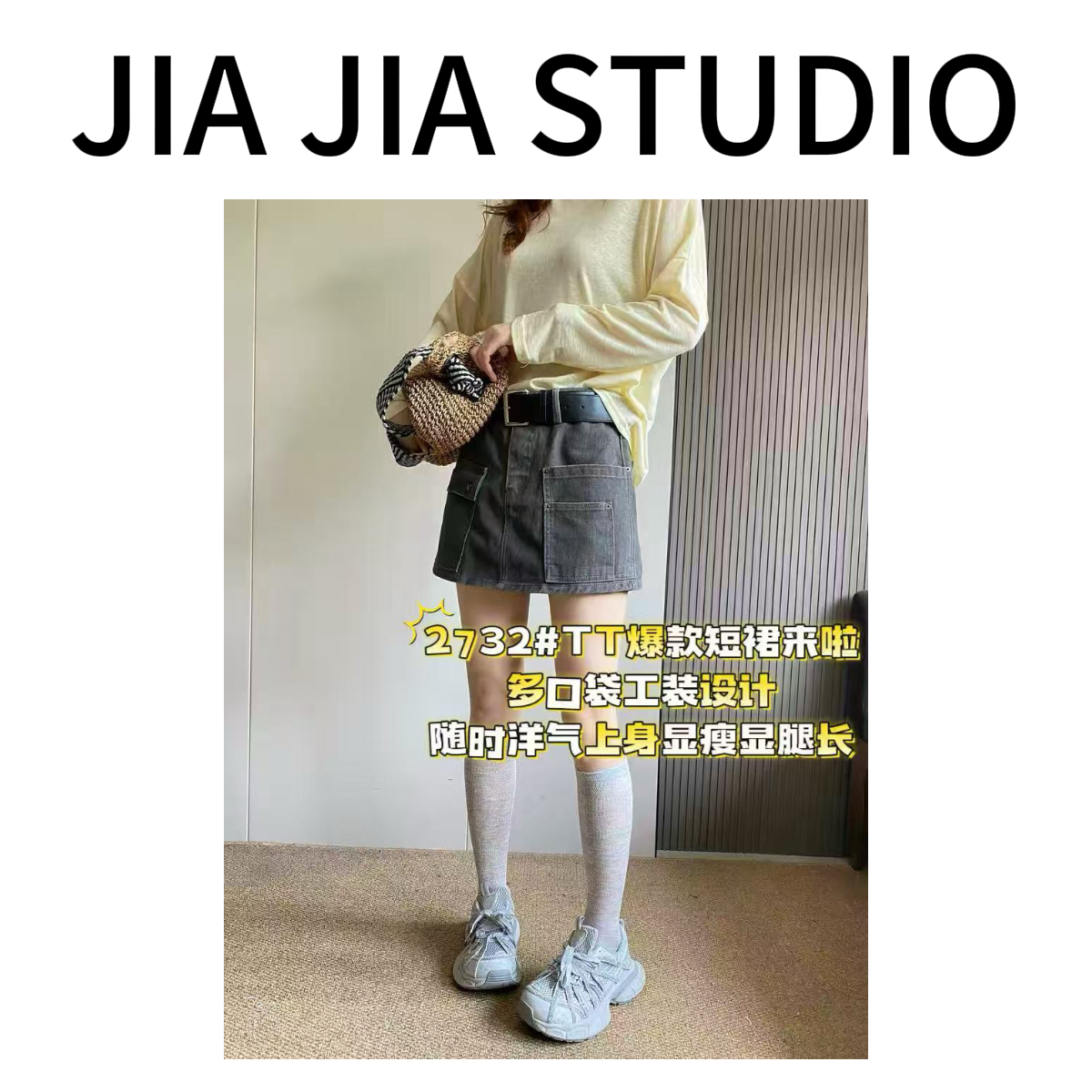 【嘉嘉推荐】#2732 夏季新款 带腰带 多口袋 高腰显瘦百搭牛仔短裙