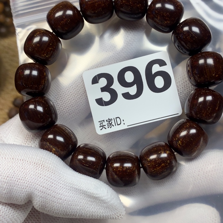 小****手串/手链贡木1516老型巴贡