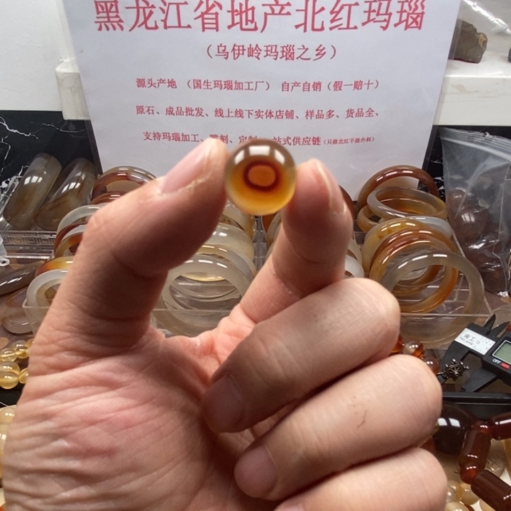 玛瑙/玉髓手串未镶嵌A****.