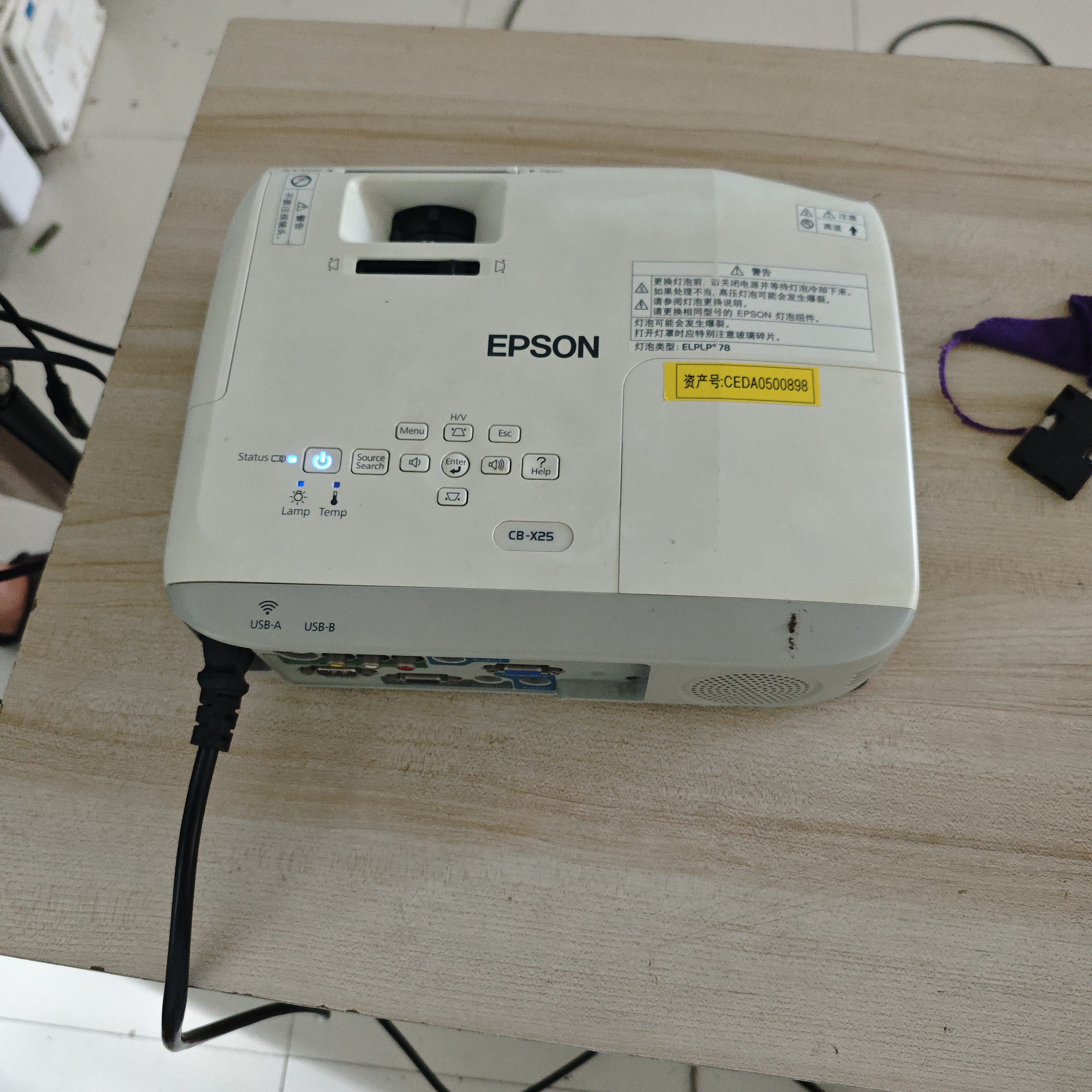 二手爱普生投影仪运费到付