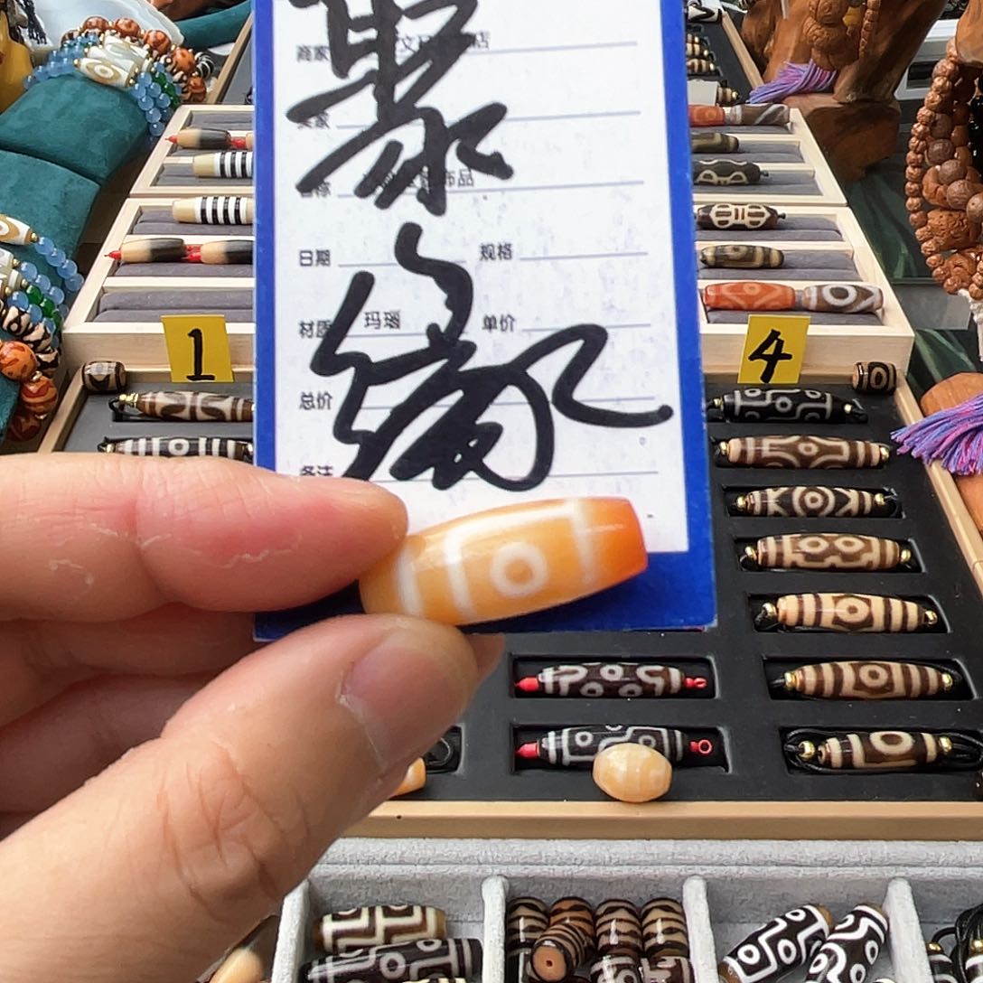 玛瑙/玉髓颈饰未镶嵌平*?