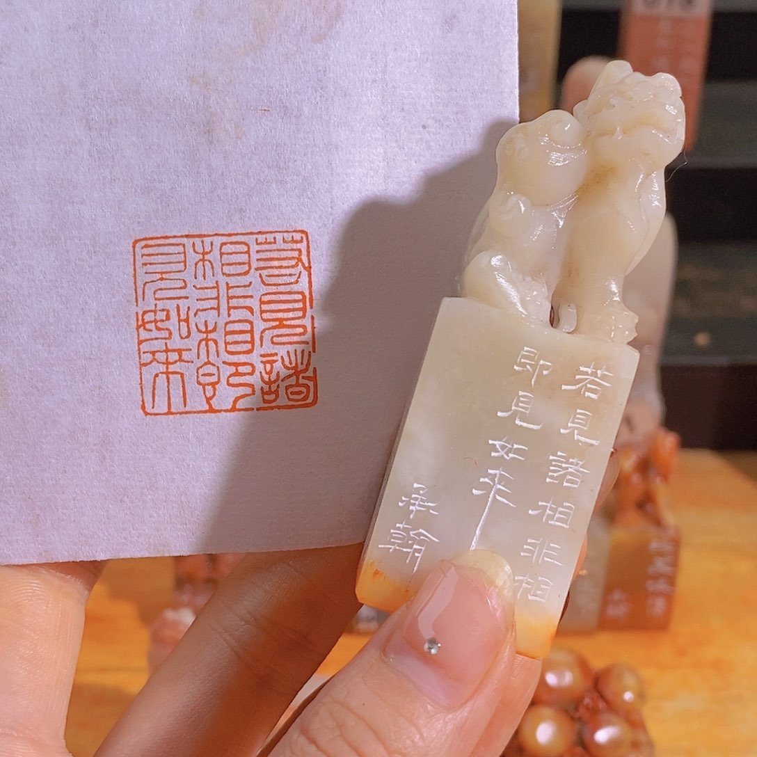 昌化石印石0916。            