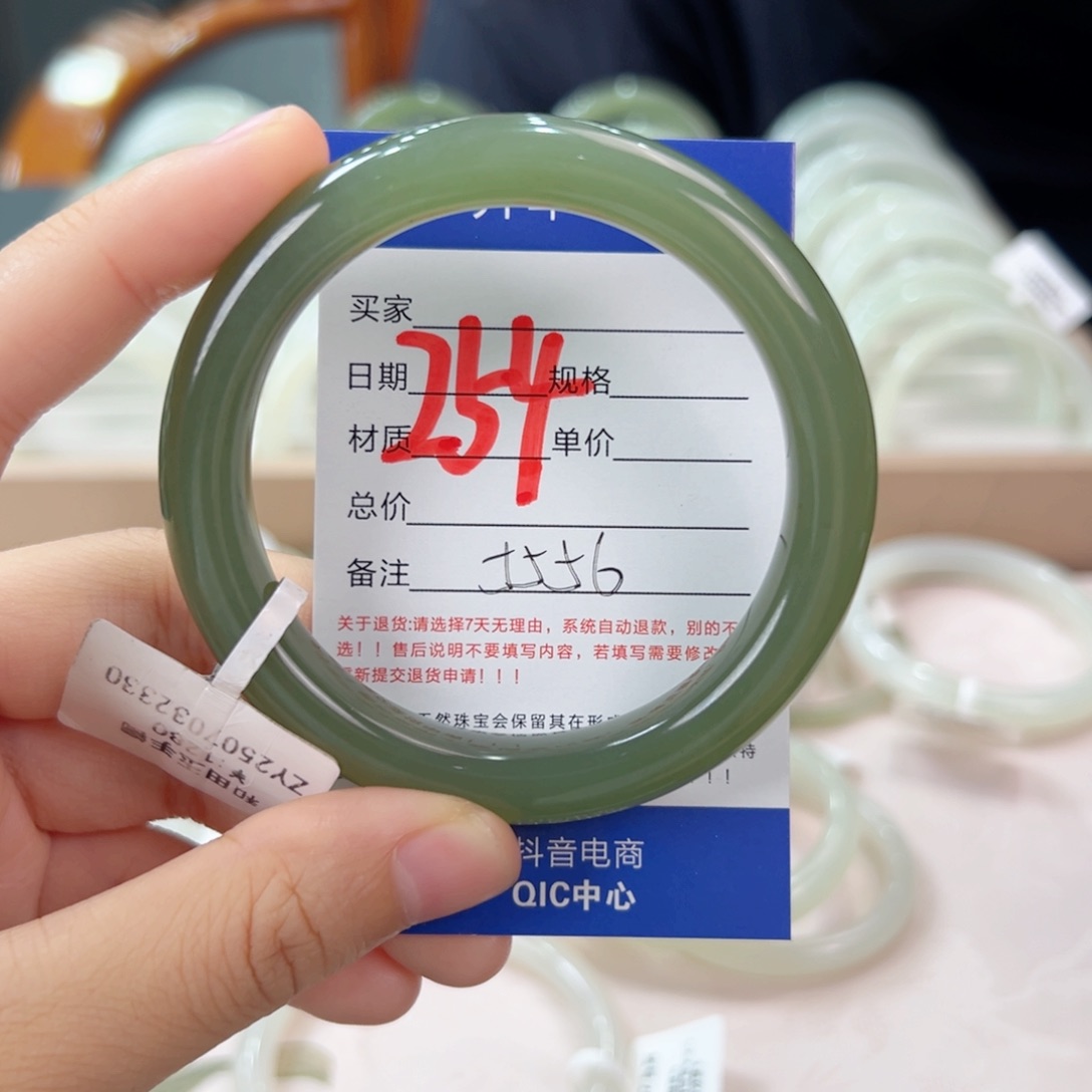 未镶嵌手镯和田玉