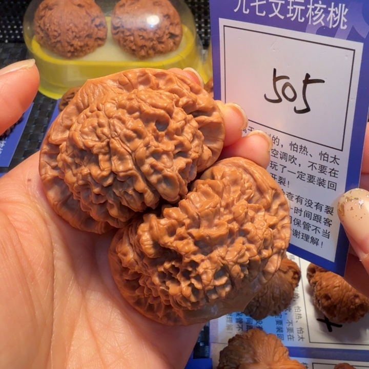 文玩核桃把件505官帽55