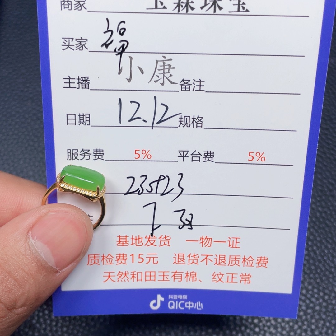 颈饰银S925镶嵌和田玉福*